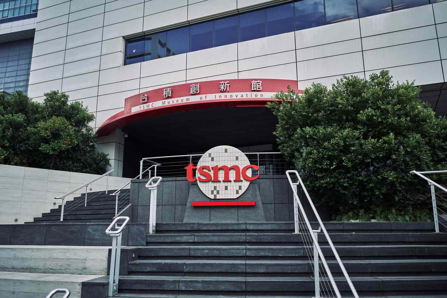 The TSMC logo is seen in front of the company's "Museum of Innovation."
