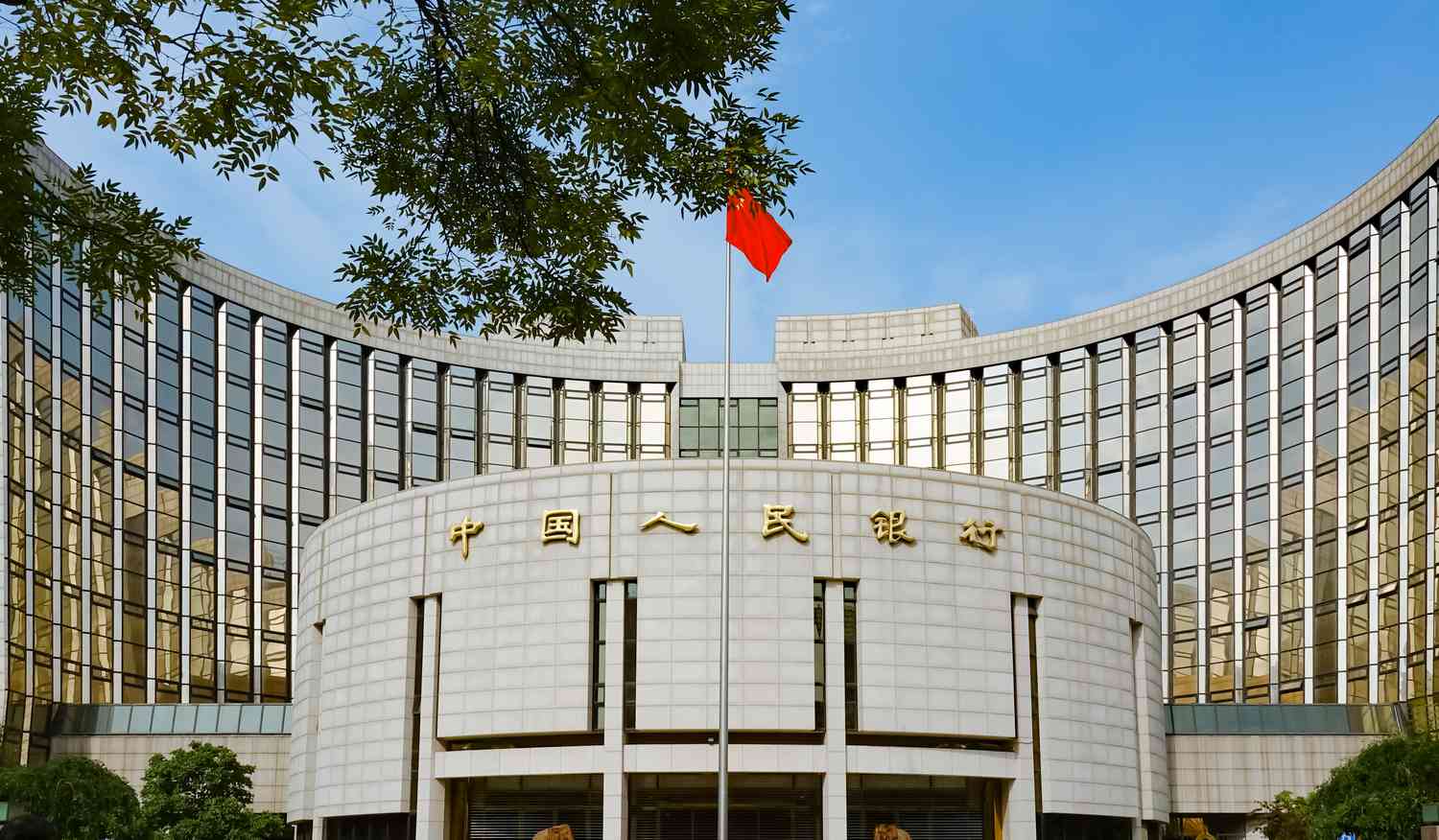 Exterior view of the central bank of the People's Bank of China in Beijing, China.