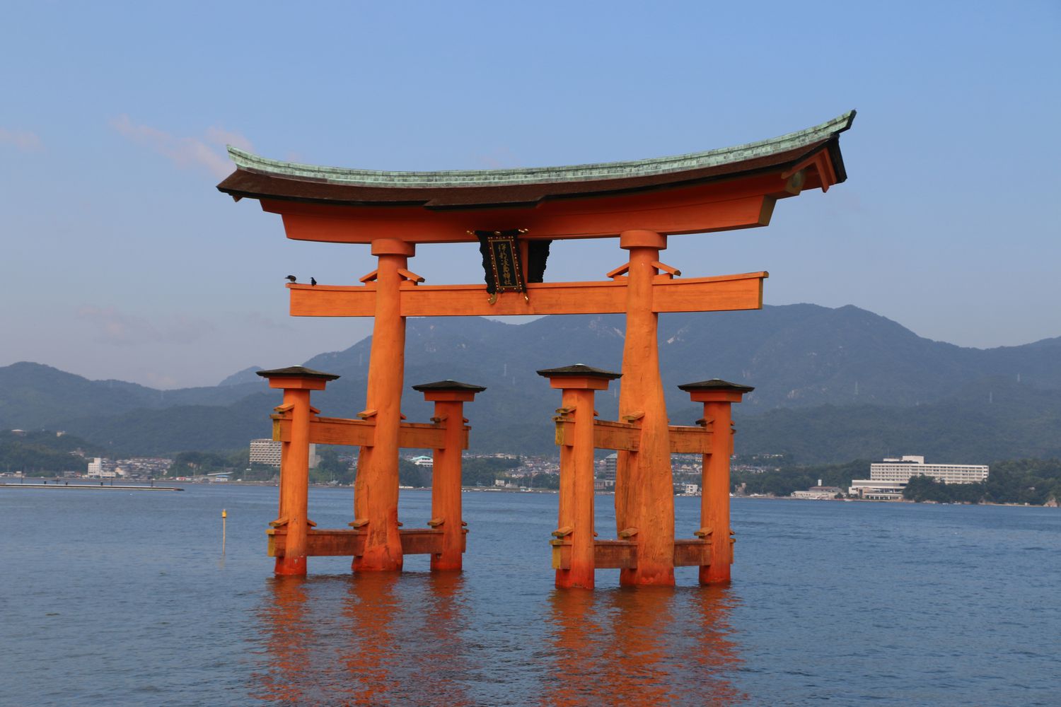 Japan