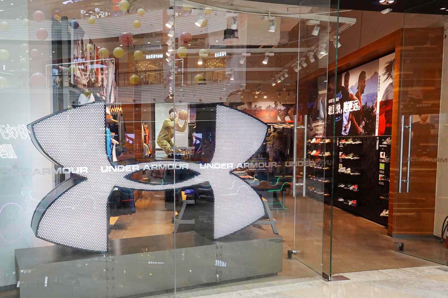 Under Armour store