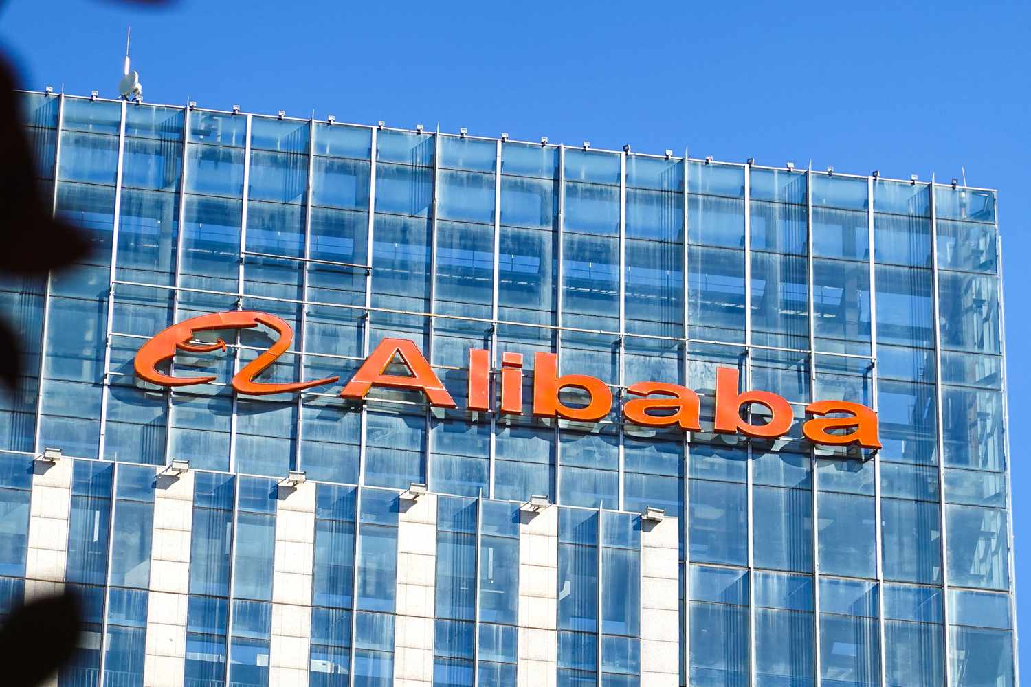 Alibaba office in Beijing