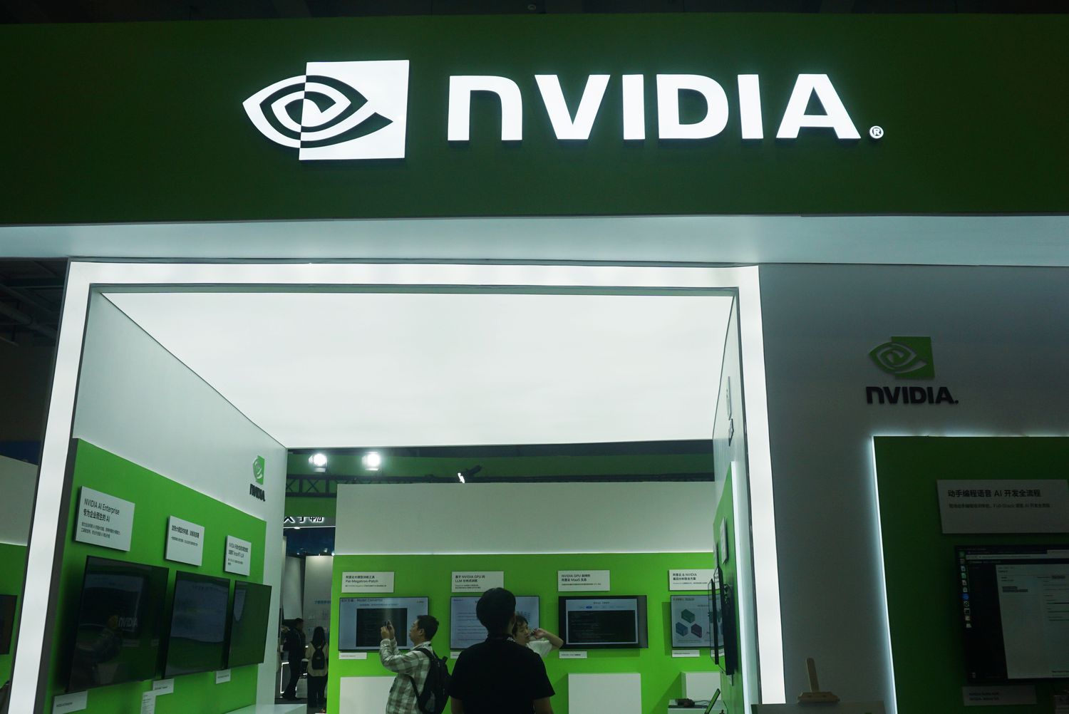 Nvidia logo