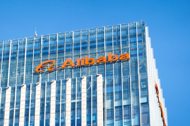 Alibaba office