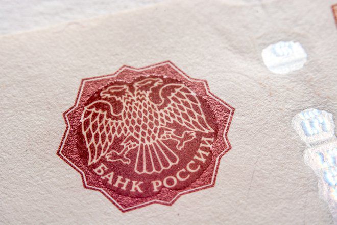 bank of russia seal