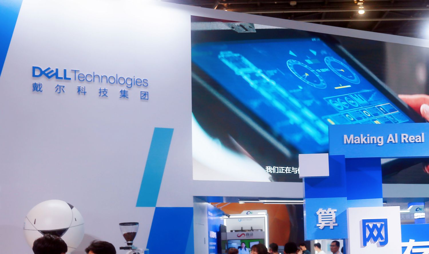 Dell Technologies exhibit at 2024WAIC in Shanghai.