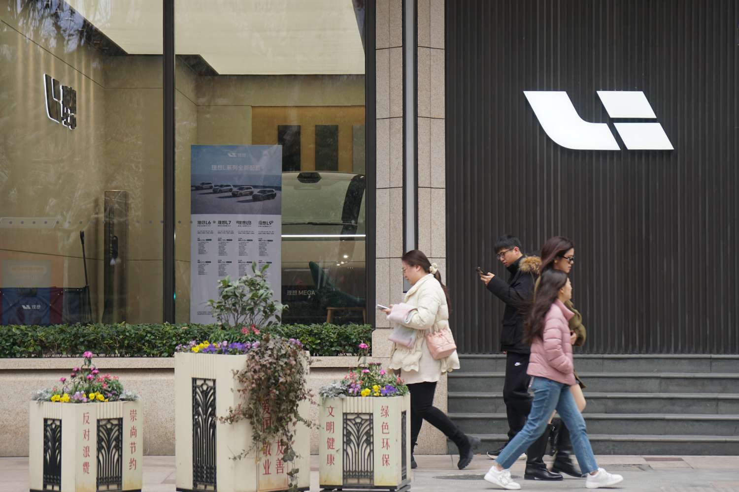 A Li Auto flagship store in Shanghai, China