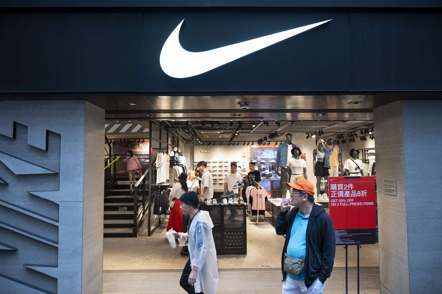 Nike store.