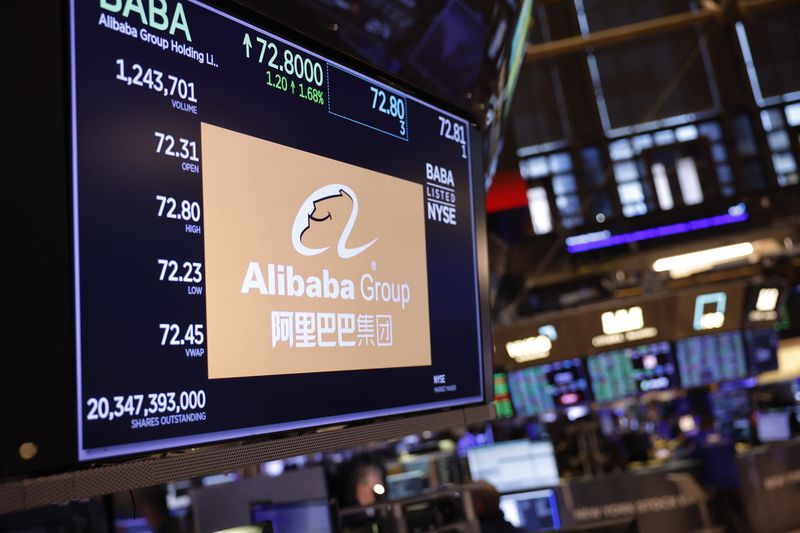 Alibaba logo displayed on screen at an Exchange