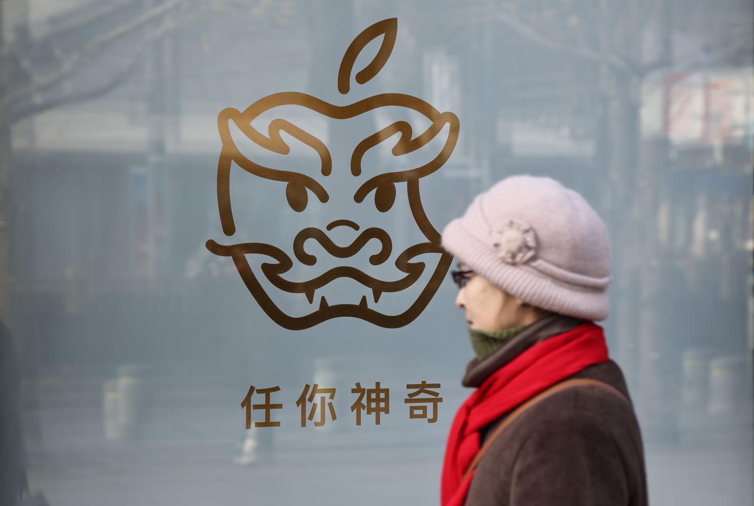 A logo featuring a dragon is displayed on the window of an Apple flagship store on the Chinese Lunar New Year's eve on February 9, 2024 in Beijing, China. 